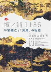 JR74_CHIRASHI-page-001.jpg