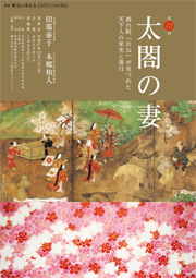 JR72_CHIRASHI.png