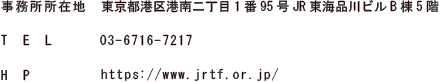 jrtf-contact.gif